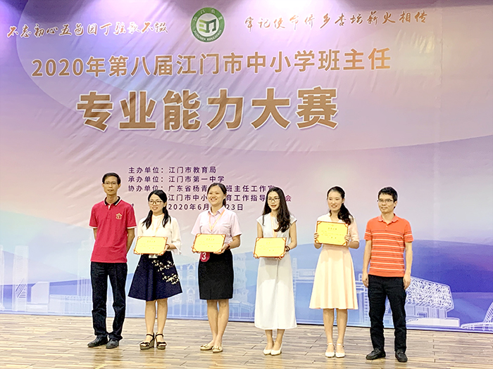 2_2左3:陈晓芬老师1.jpg