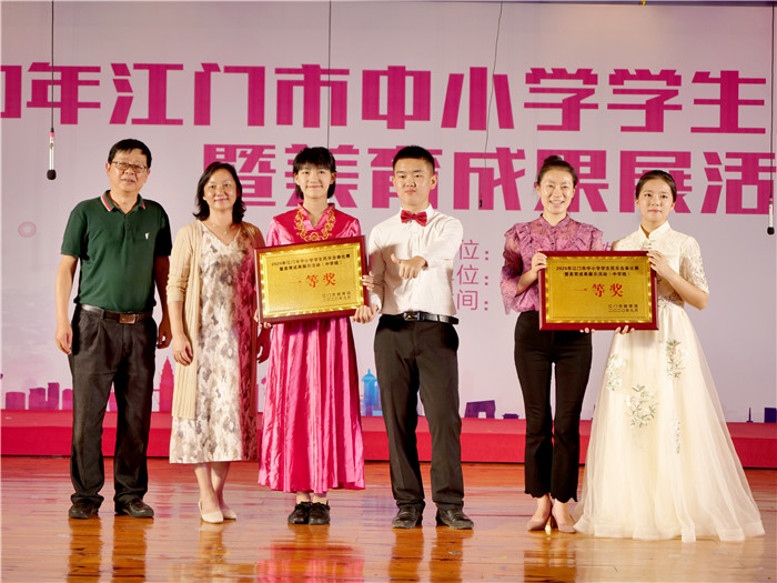 初中组一等奖(李树芬纪念中学).jpg