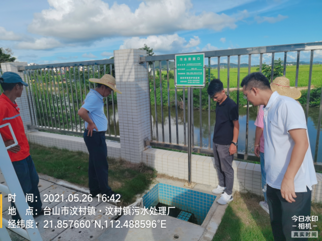 台山市水利局开展镇村污水处理工程有限空间作业场所安全生产督导(简报)(1)442.png