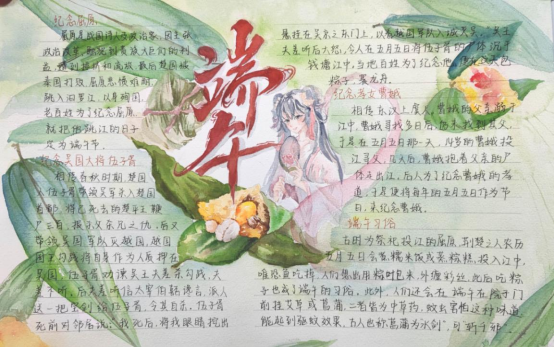 【我们的节日·端午】弘扬民族精神,诗书弦诵迎端阳544.png