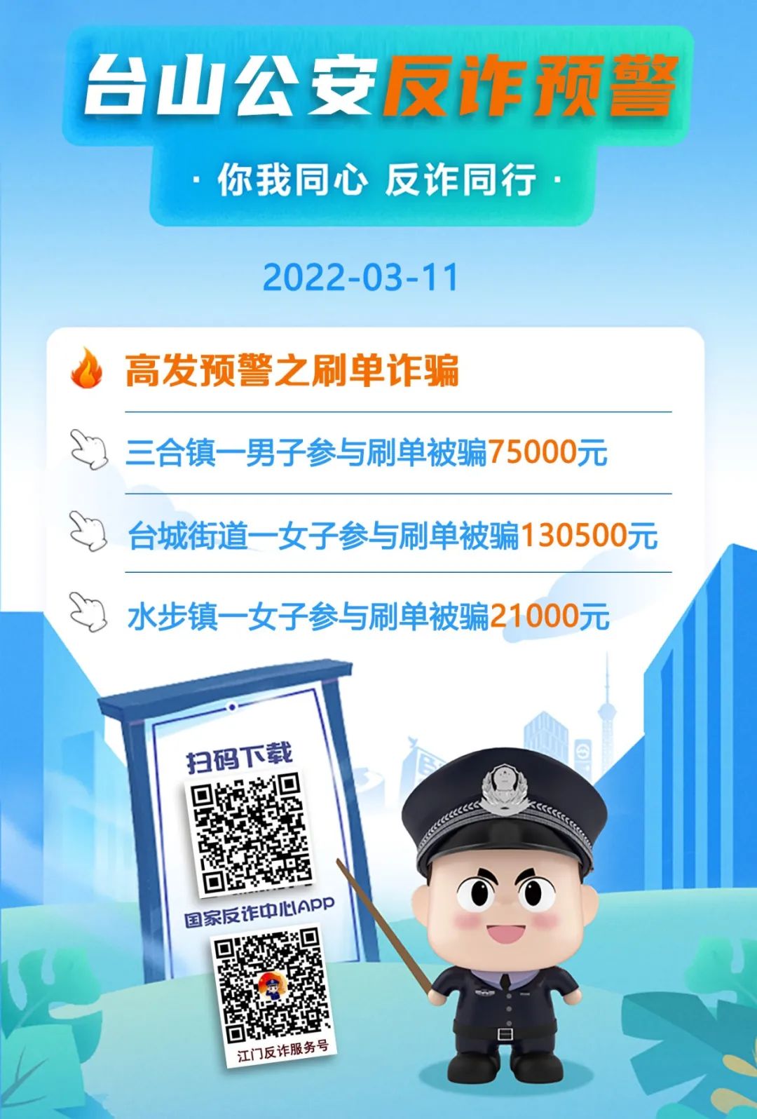 警小贤.jpg 图片