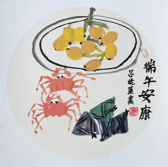 吕晓蓝 《端午安康》 中国画.jpg