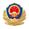 警徽 小 拷贝.png 图片
