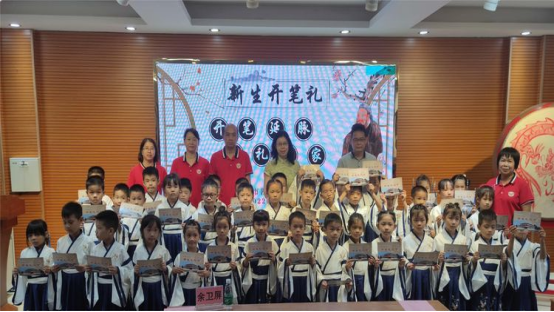 开笔延脉,诗礼传家----台山市开展小学生“开笔礼”暨五邑优秀传统家训诵读活动416.png