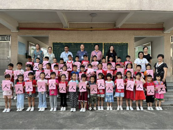 开笔延脉,诗礼传家----台山市开展小学生“开笔礼”暨五邑优秀传统家训诵读活动437.png