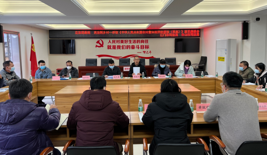 第二期司法简报—接地气、察民情、聚民智 让侨乡百姓心声直通国家立法机关_2