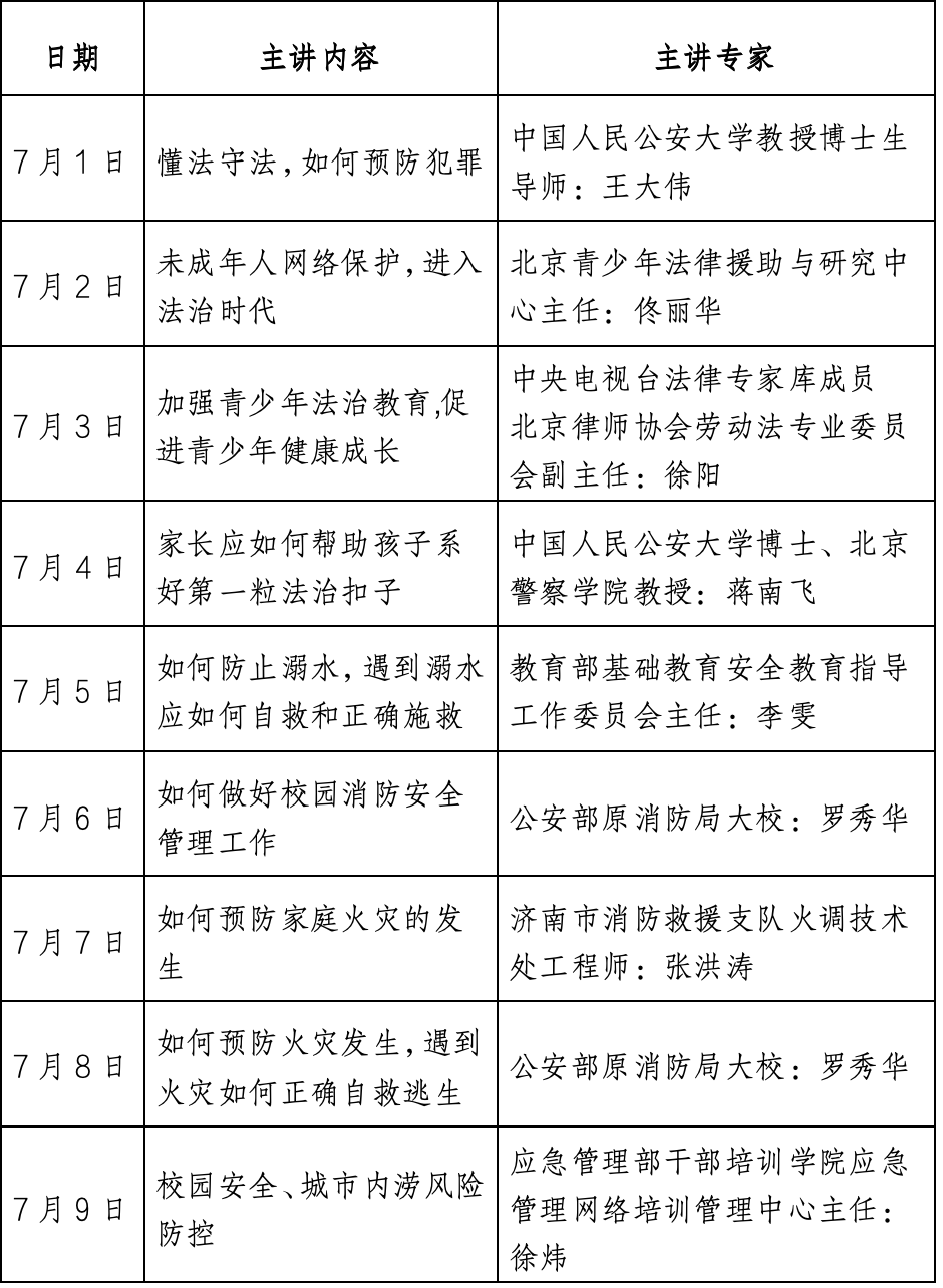 截屏2024-07-05 上午10.39.09.png 图片