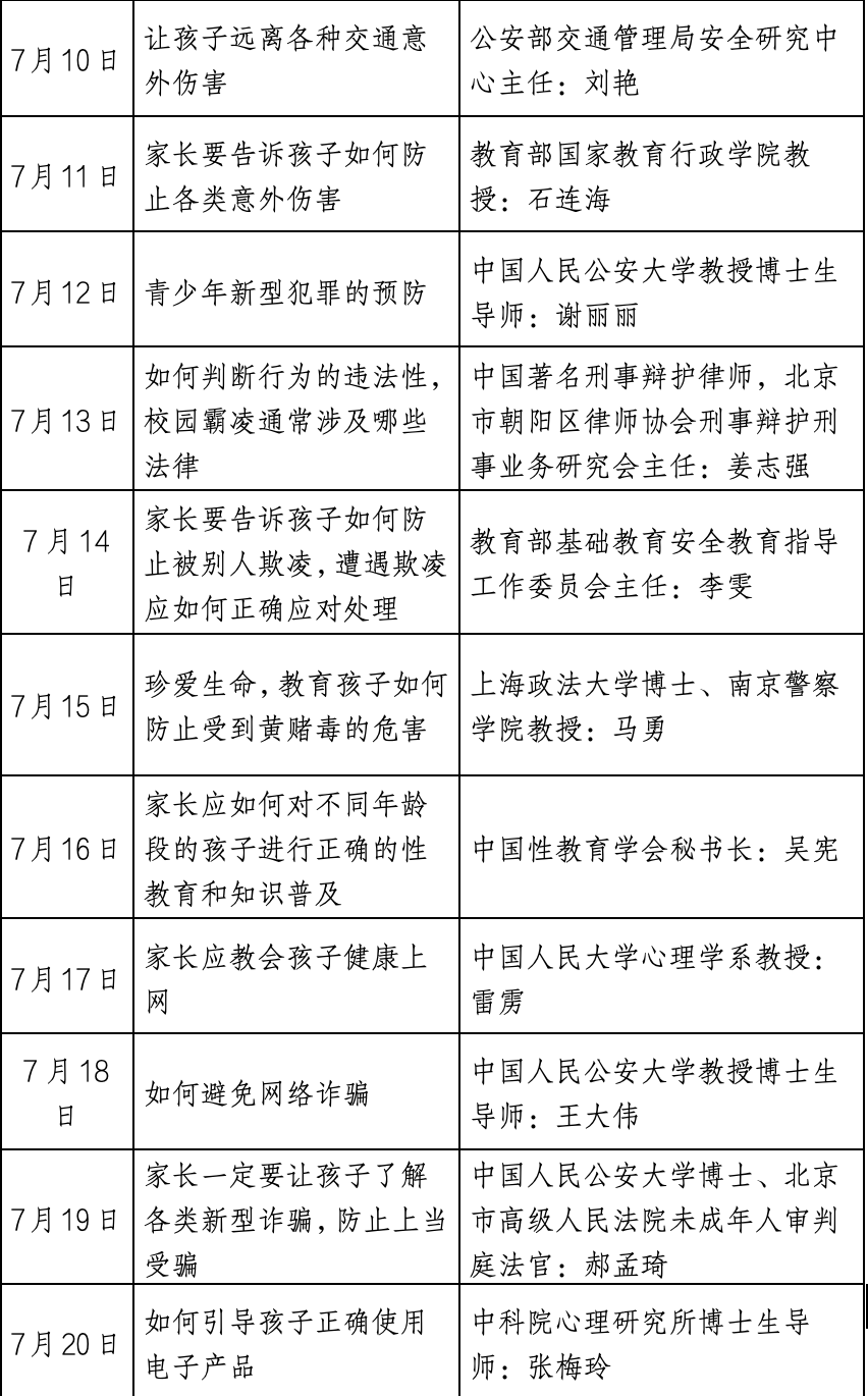 截屏2024-07-05 上午10.44.13.png 图片