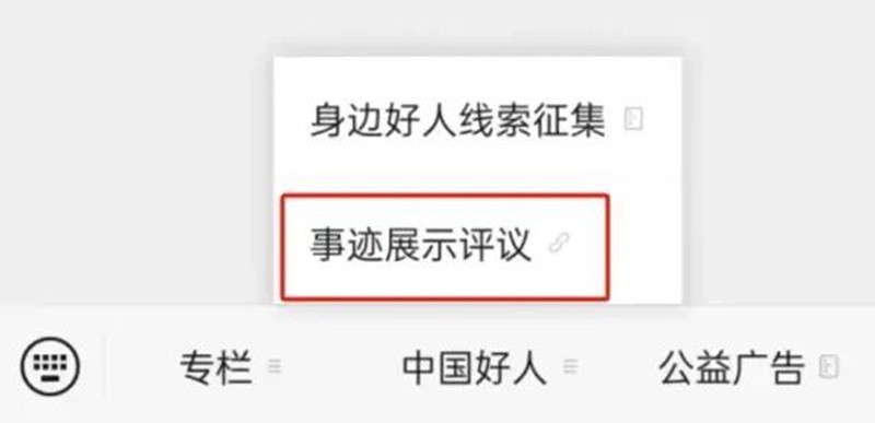 微信图片_20250324091749.jpg