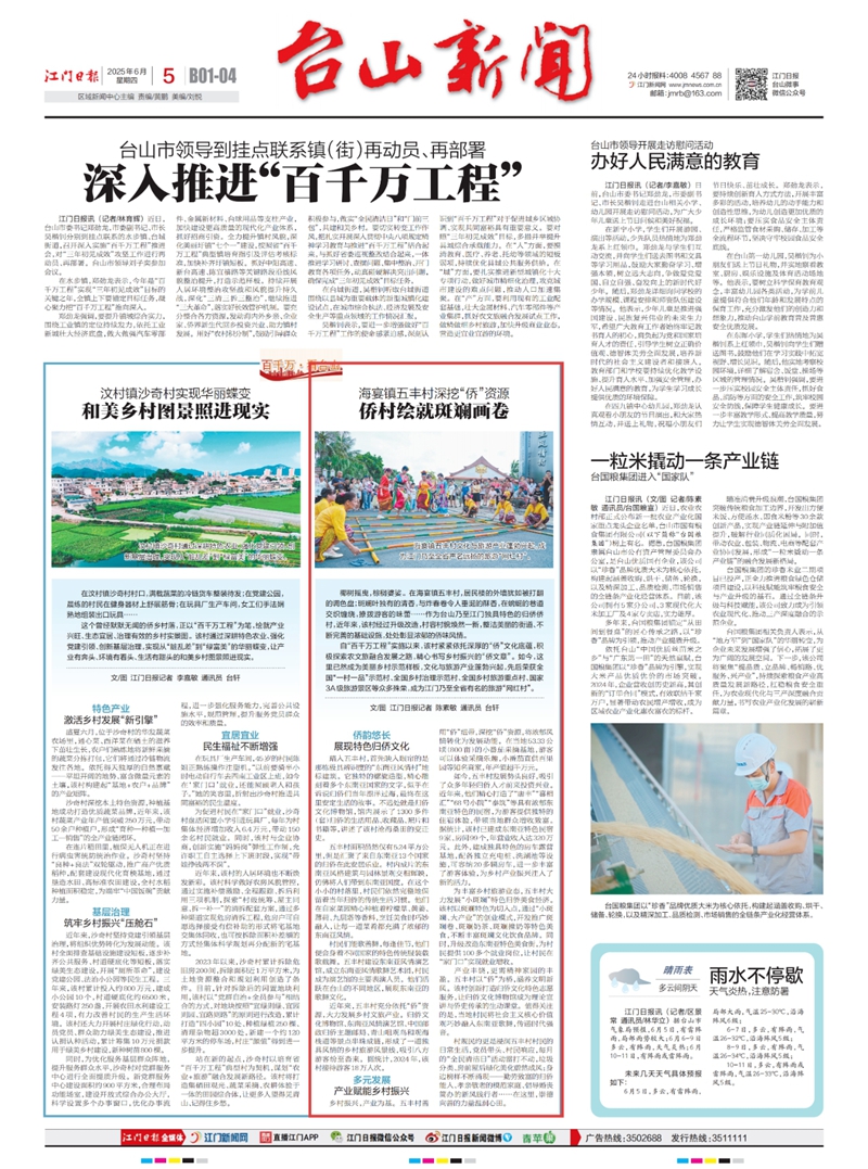 微信图片编辑_20250606090000.jpg