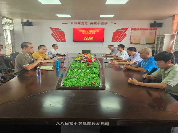 已编辑图片