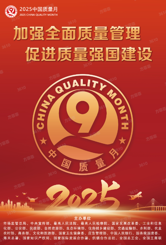 微信图片_20250917165018_84_184.png