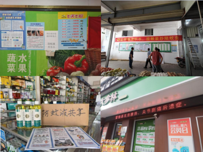 已编辑图片