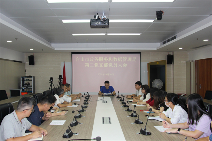 党支部学02.jpg