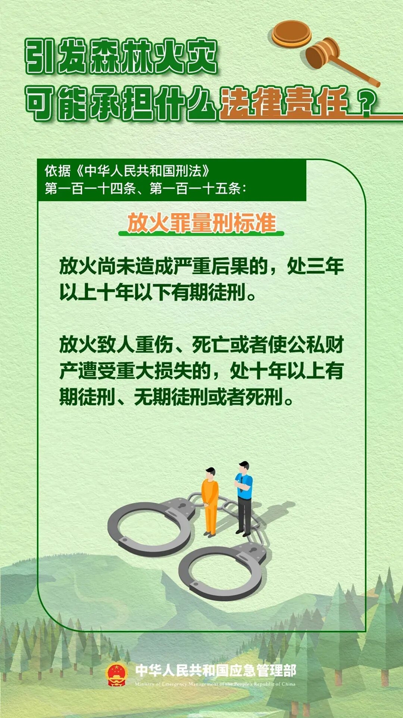 微信图片_2025-12-01_085627_336.jpg