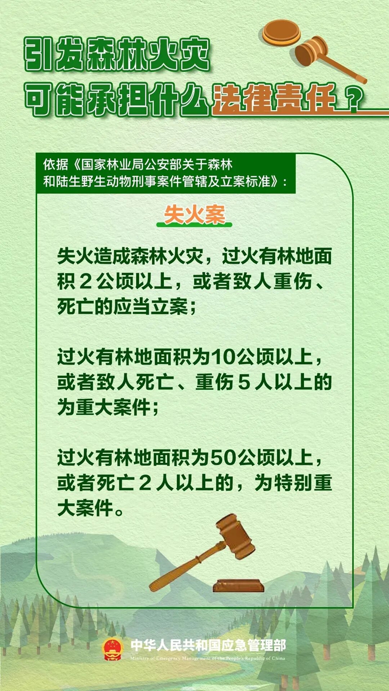 微信图片_2025-12-01_085624_328.jpg