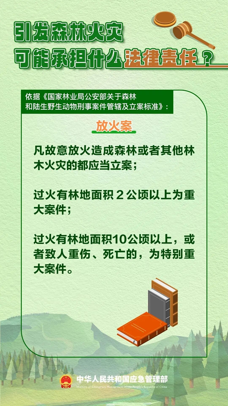 微信图片_2025-12-01_085621_232.jpg