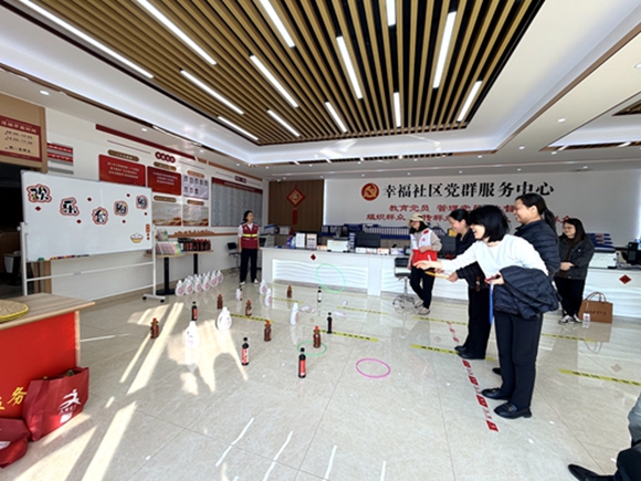 幸福社区 (1).jpg