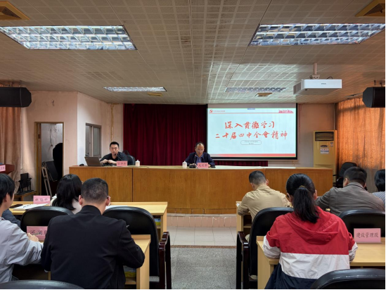 市水利局开展学习贯彻党的二十届四中全会精神宣讲活动92.png