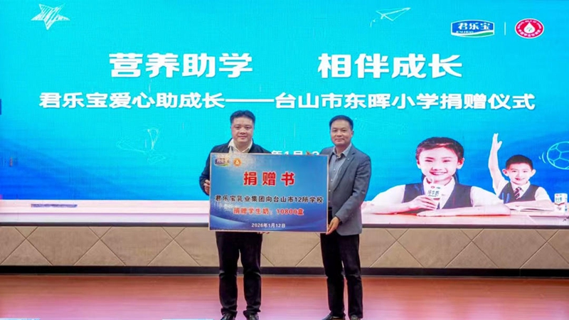 微信图片_2026-01-14_084748_534.jpg