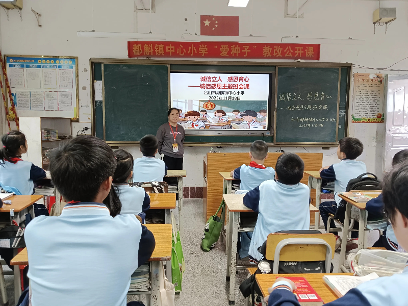 班会1.png