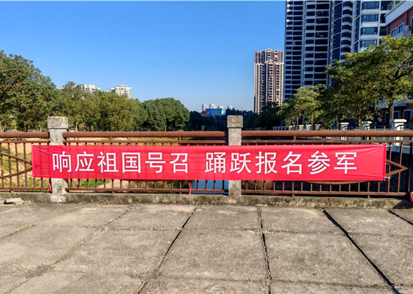 征兵宣传4_副本.png