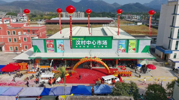 已编辑图片
