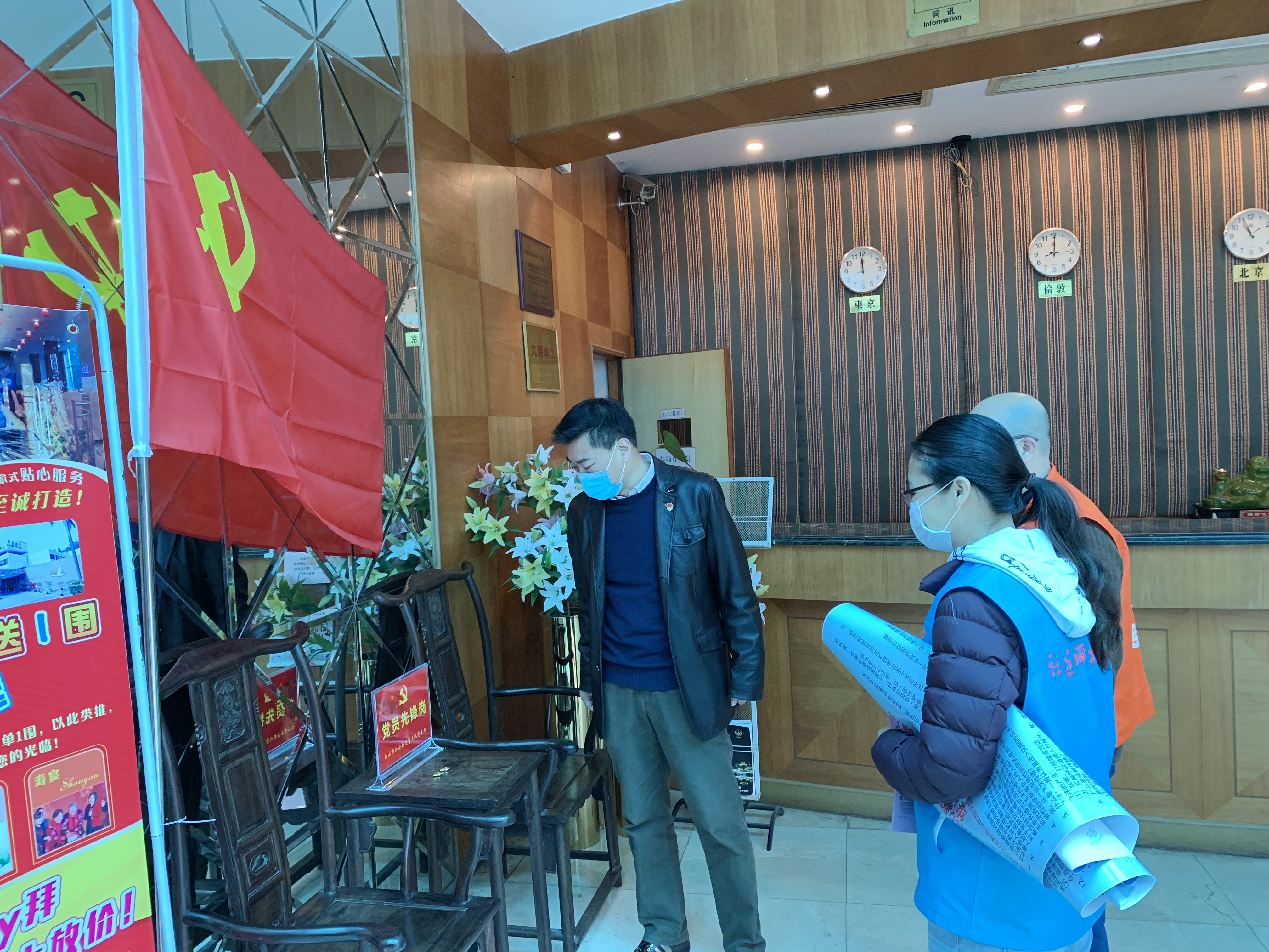 在定点酒店设立党员先锋岗.jpg