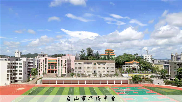 2_2_4学位供给方面 台山侨中.jpg