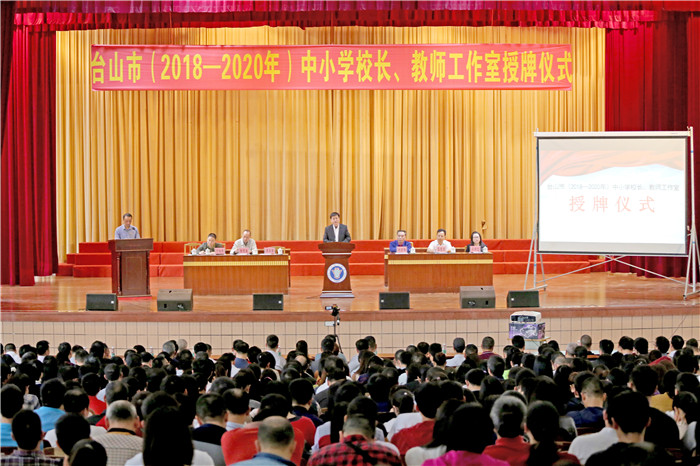 2_3_2队伍建设方面 名师工作室.jpg