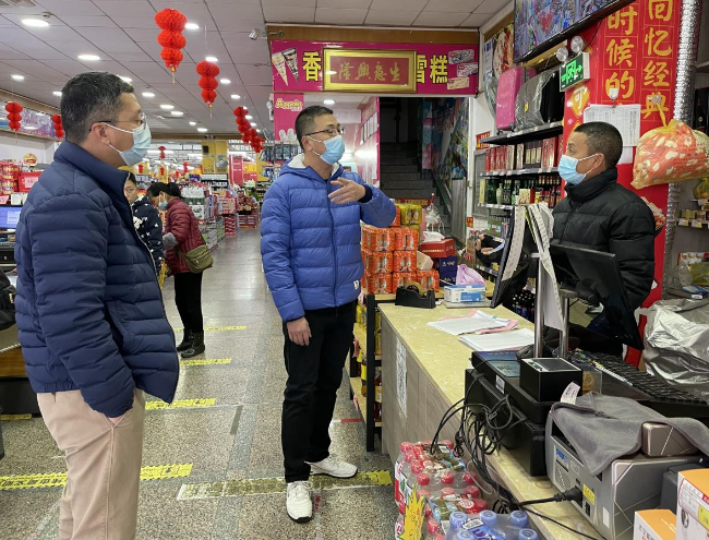 微信截图_20220210111811.jpg