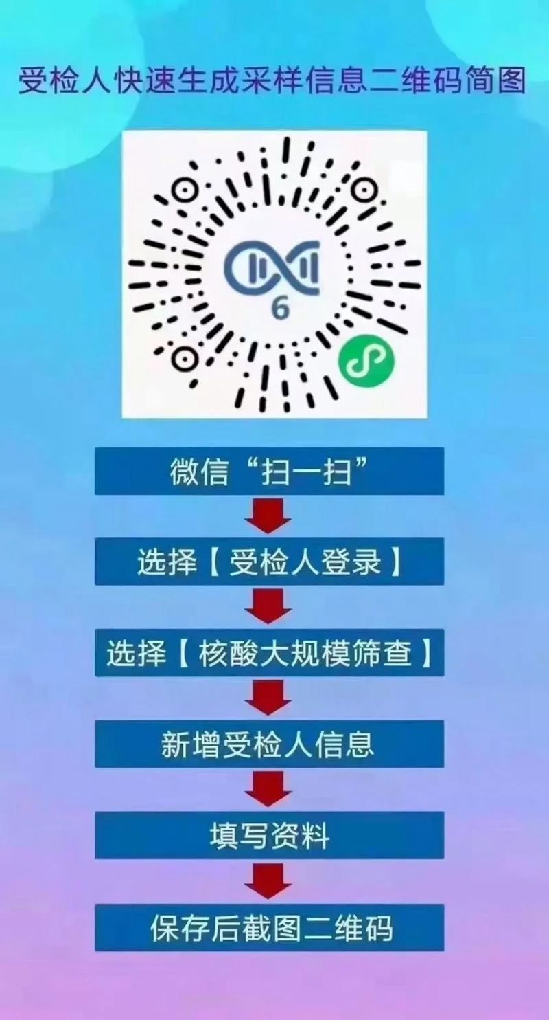 微信图片_20220710130748.jpg