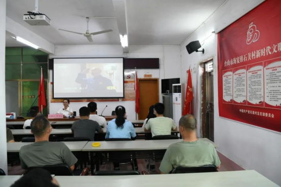 【请发文明网2022.6.25】台山市开展习近平新时代中国特色社会主义思想进农村（海宴镇石美村）主题宣讲活动478.png