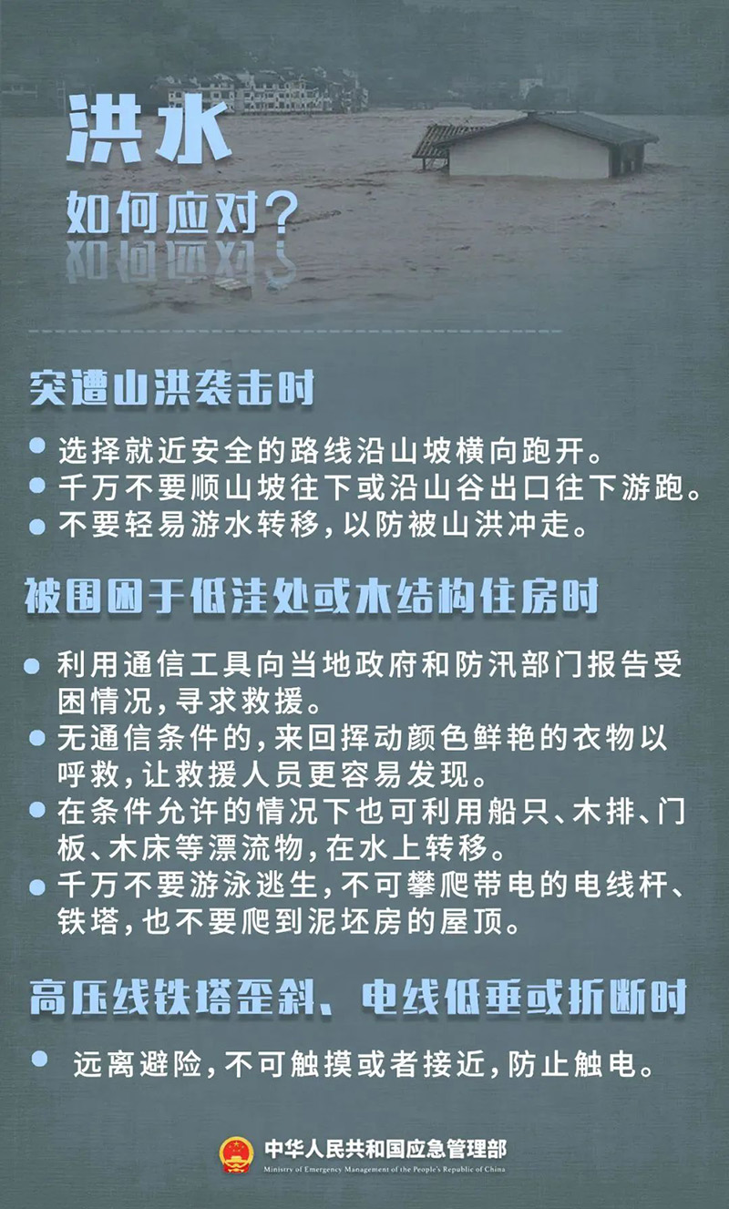 微信图片_20240903143710.jpg