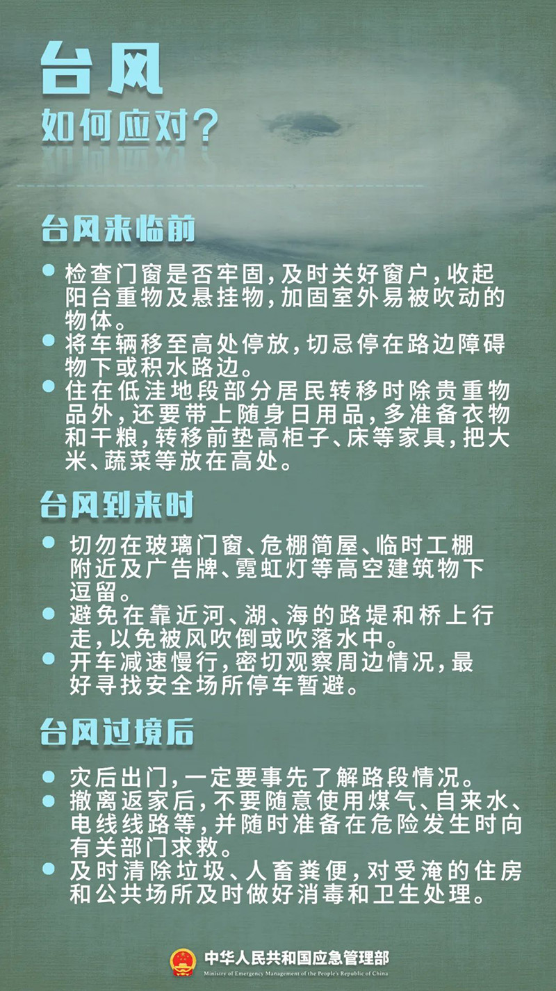 微信图片_20240903143723.jpg