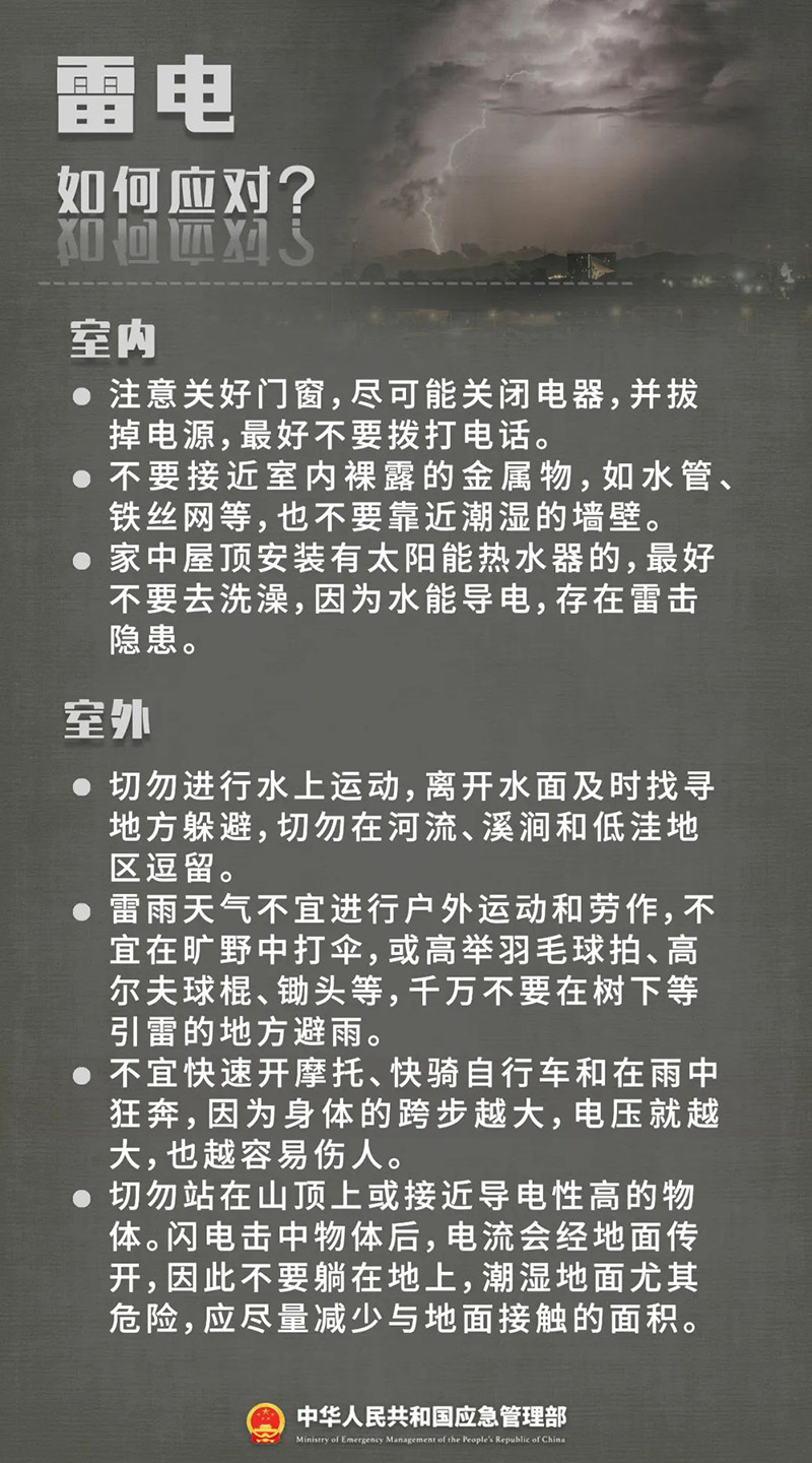 微信图片_20240903143726.jpg