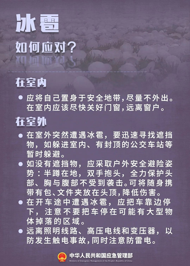 微信图片_20240903143728.jpg