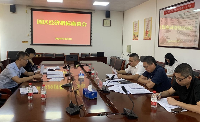 微信截图_20241017111615.png