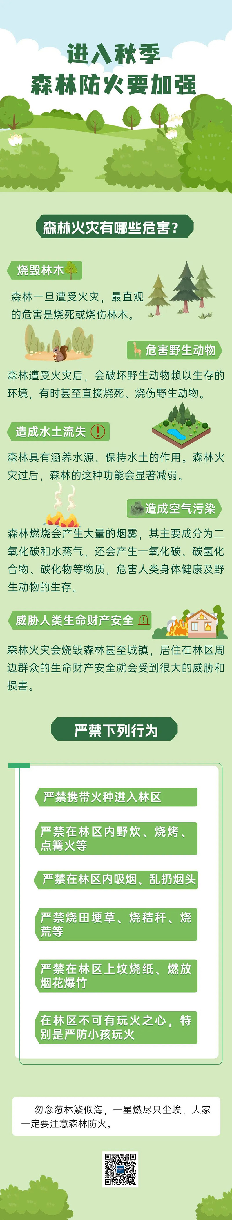 微信图片_20241029092337.jpg