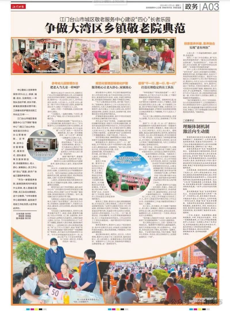 微信图片_20241107084932.jpg
