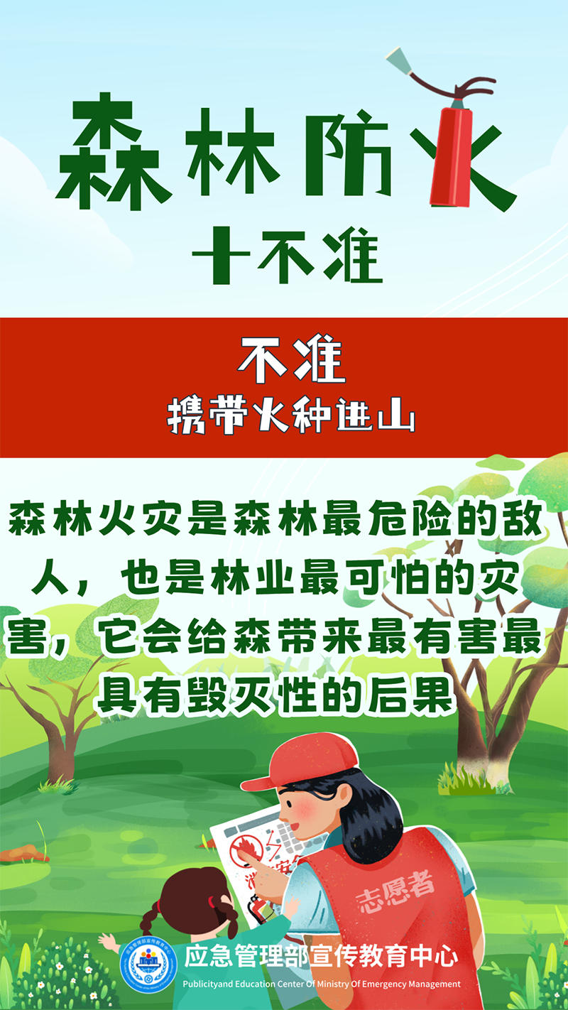 微信图片_20241111095039.png