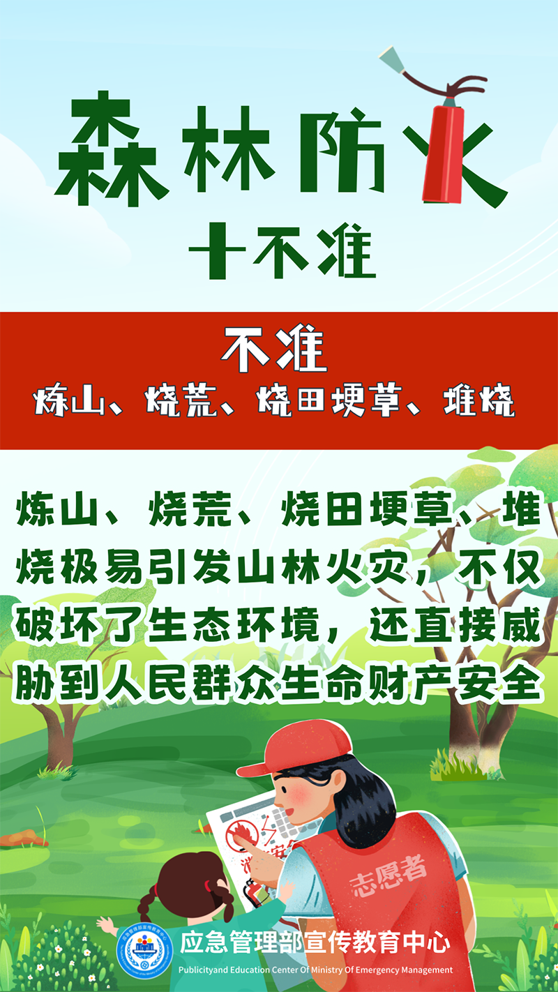微信图片_20241111095054.png