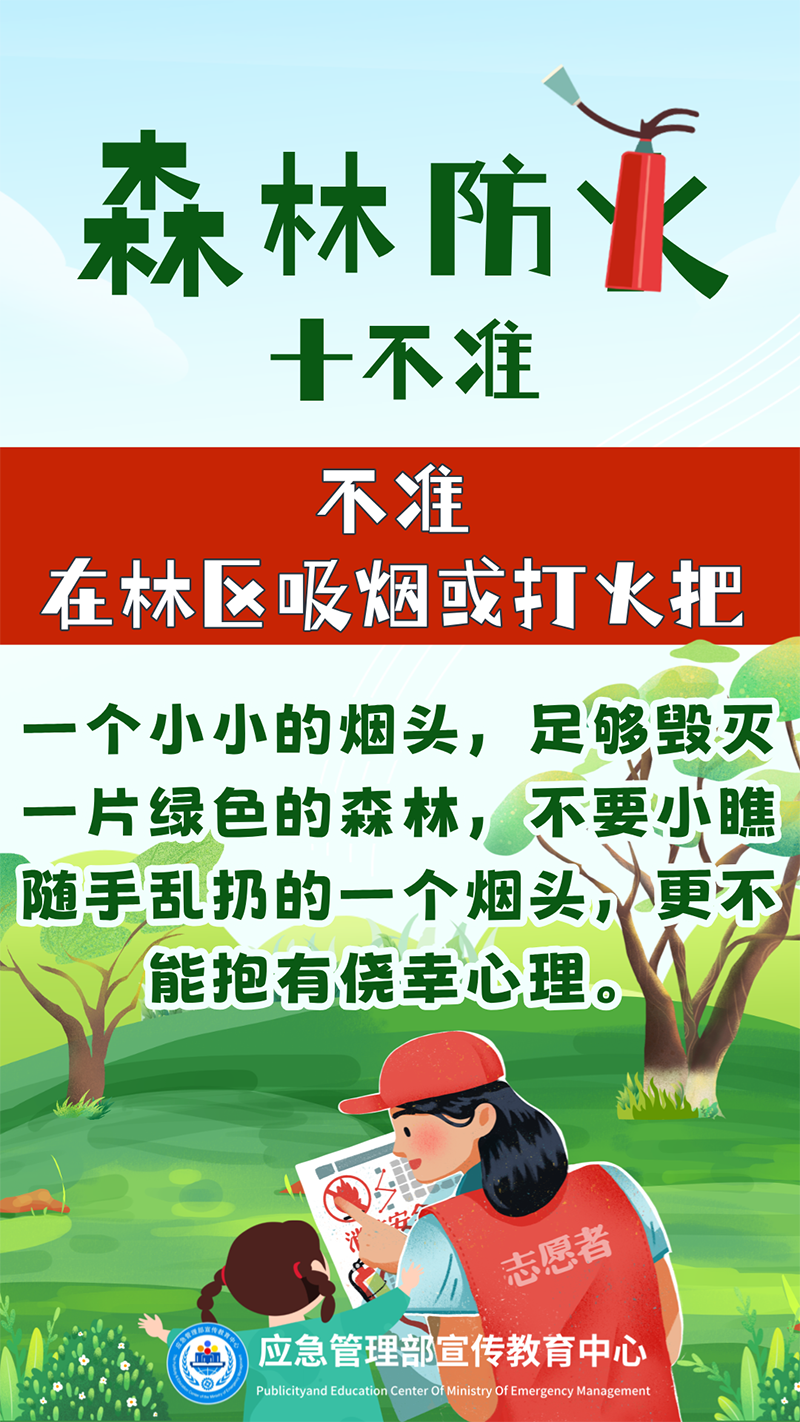 微信图片_20241111095059.png