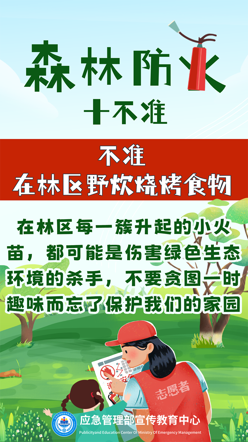 微信图片_20241111095103.png
