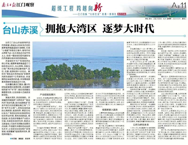微信图片_20241212091351.jpg