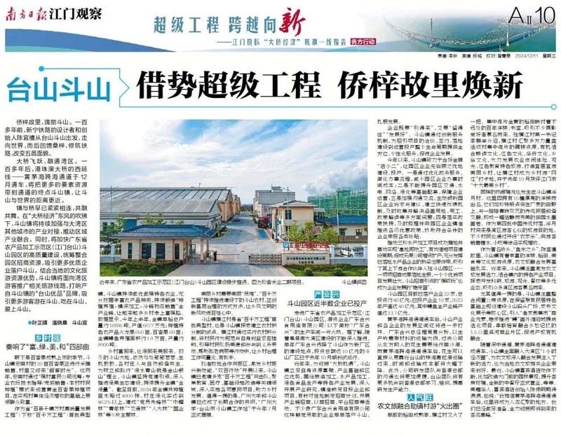 微信图片_20241212094131.jpg