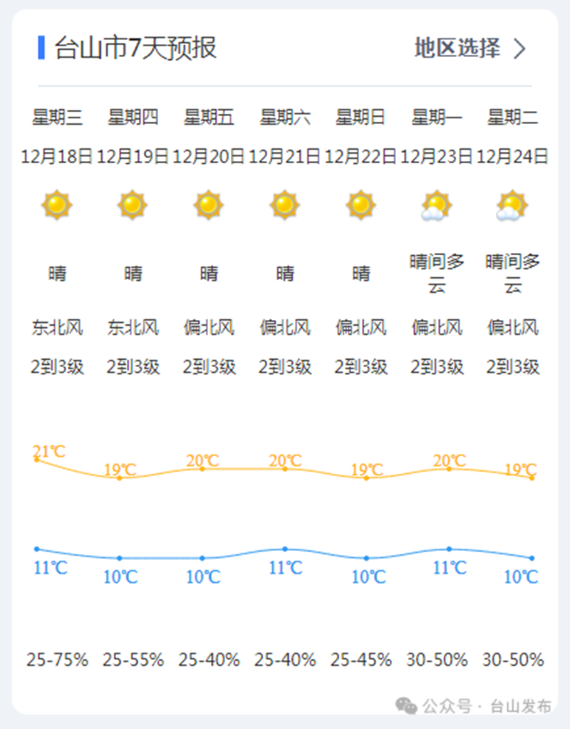 微信图片_20241218084857.png
