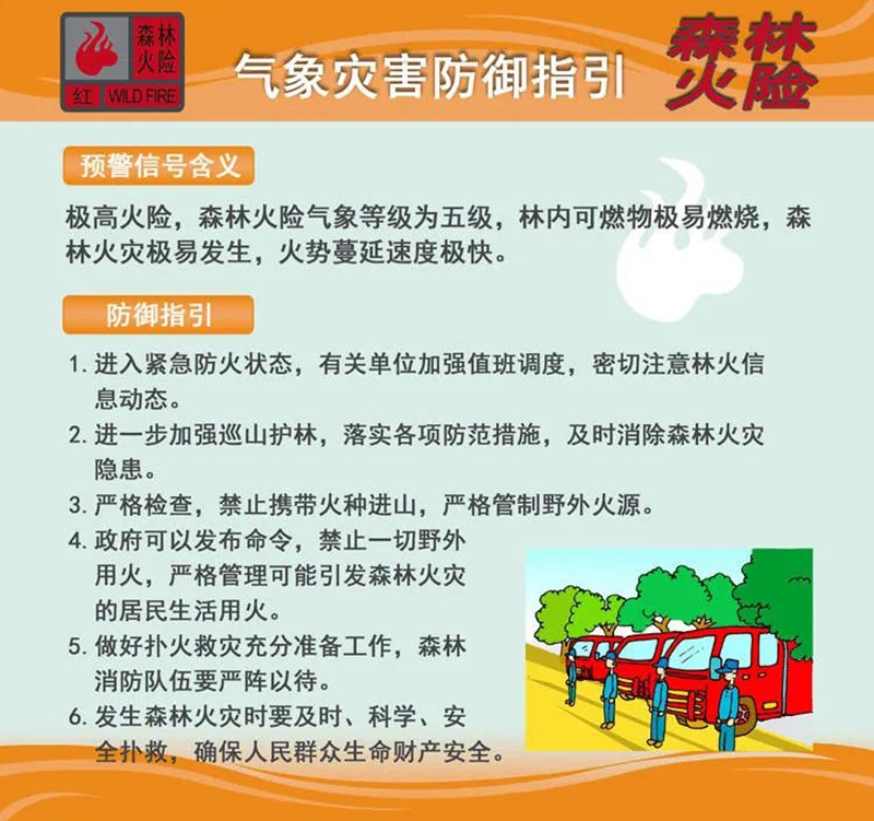 微信图片_20241218084837.jpg