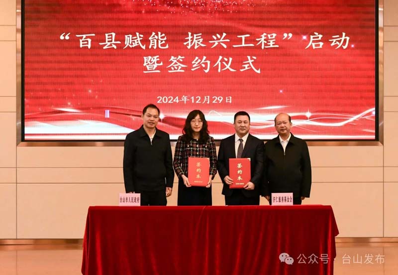 微信图片_20241231093909.jpg
