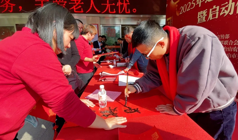 微信图片编辑_20250108090743.jpg